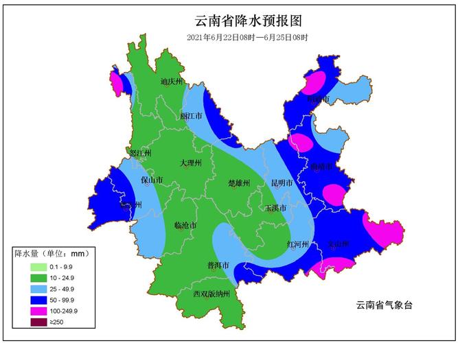 云南省天气预报15天-云南省天气预报15天查询系统